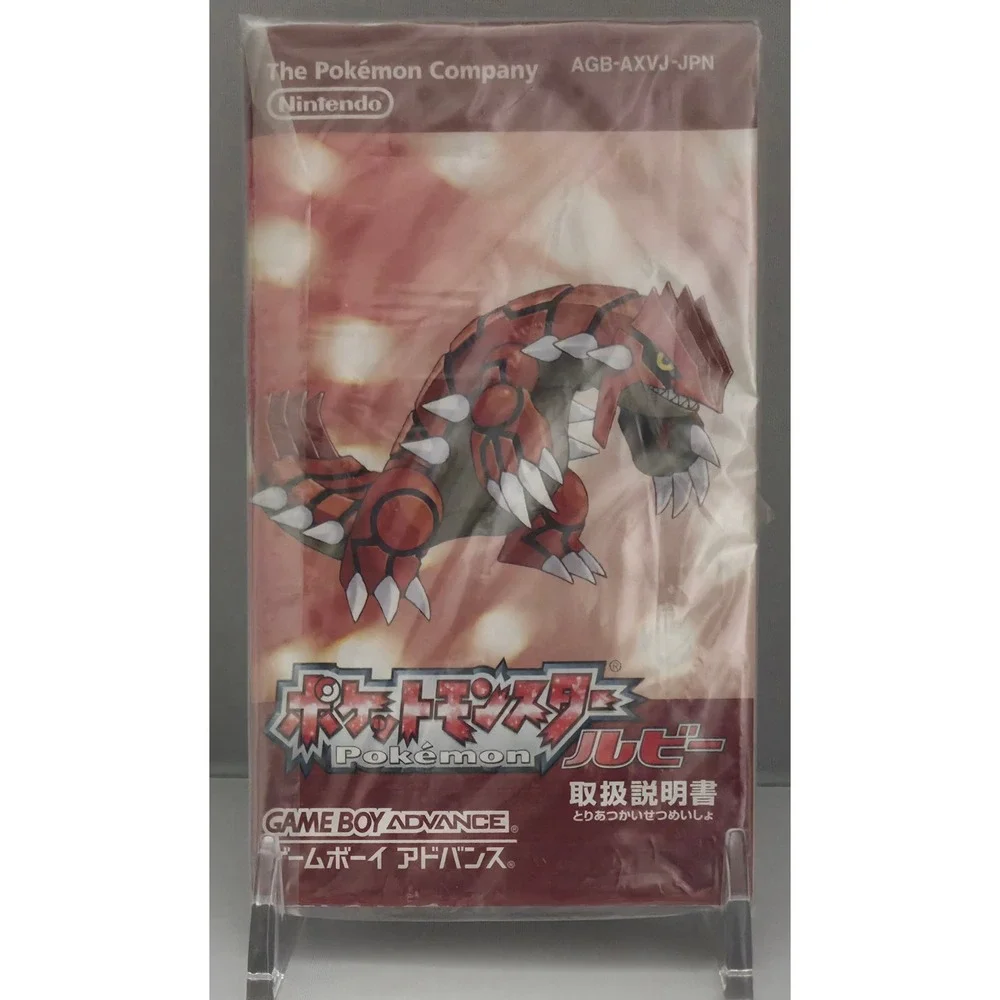 Pokemon journey hoenn